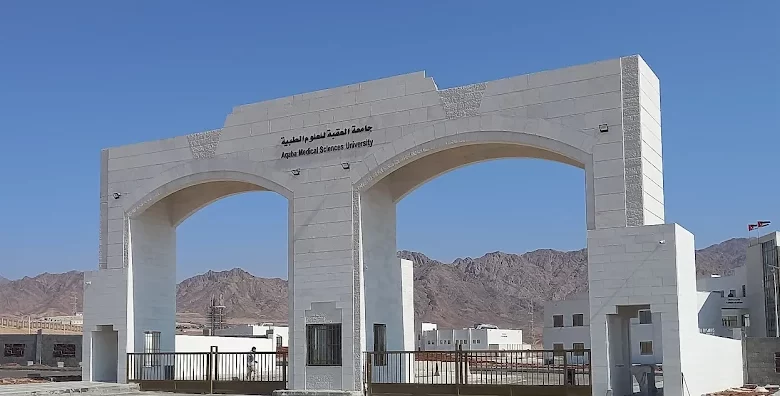 صورة حول : "العقبة للعلوم الطبية": نعمل على تجهيز أول مستشفى جامعي في الجنوب "العقبة للعلوم الطبية": نعمل على تجهيز أول مستشفى جامعي في الجنوب