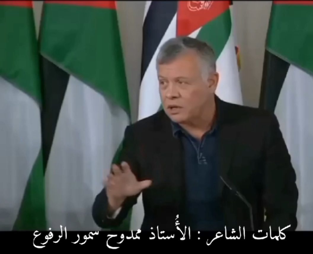 بالفيديو.. قصيدة للشاعر ممدوح الرفوع بمناسبة عيد ميلاد جلالة الملك آل ٦٢