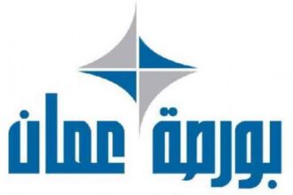 بورصة عمان تنهي تداولاتها على انخفاض
