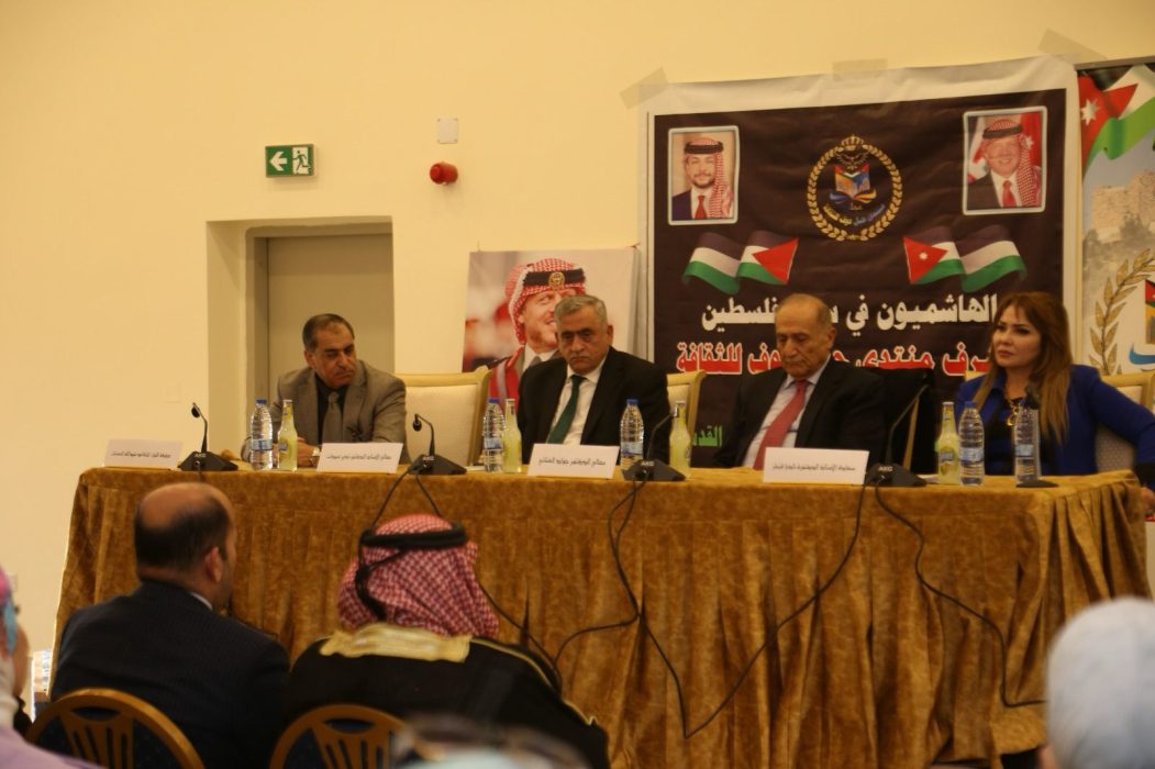 آل البيت تفوز بمشروع دولي ممول من الاتحاد الأوروبي
