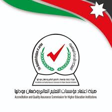 هيئة اعتماد مؤسسات التعليم العالي تقرر استمرارية الاعتماد الخاص لعدد من التخصصات