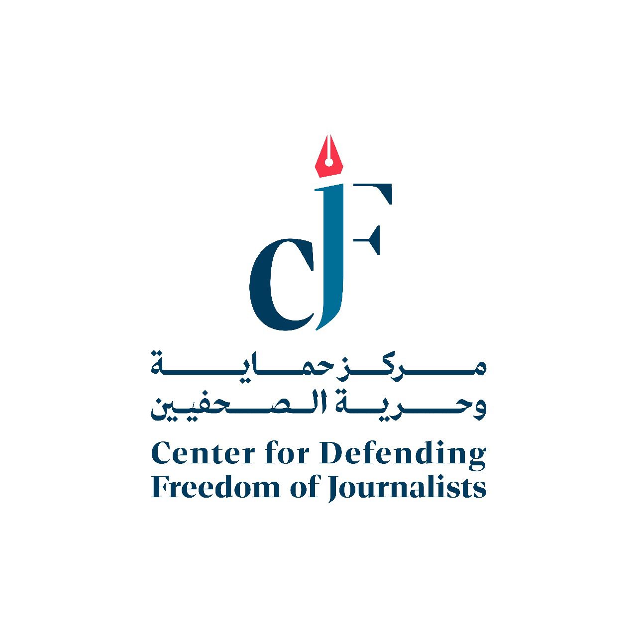 صورة حول : "حماية الصحفيين" يدعو إلى تشكيل تحالف دولي لملاحقة الاحتلال الإسرائيلي على جرائمه بحق الصحفيين "حماية الصحفيين" يدعو إلى تشكيل تحالف دولي لملاحقة الاحتلال الإسرائيلي على جرائمه بحق الصحفيين