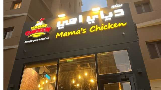 مطعم كويتي يخصص جزءا من أرباحه لدعم فلسطين