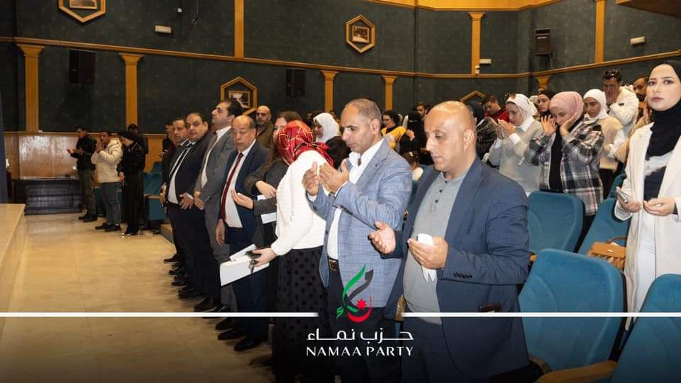 صورة حول : بالصور.. امين عام حزب نماء يشارك في ندوة دور الأردن والهاشميين في الدفاع عن القضية بالصور.. امين عام حزب نماء يشارك في ندوة دور الأردن والهاشميين في الدفاع عن القضية