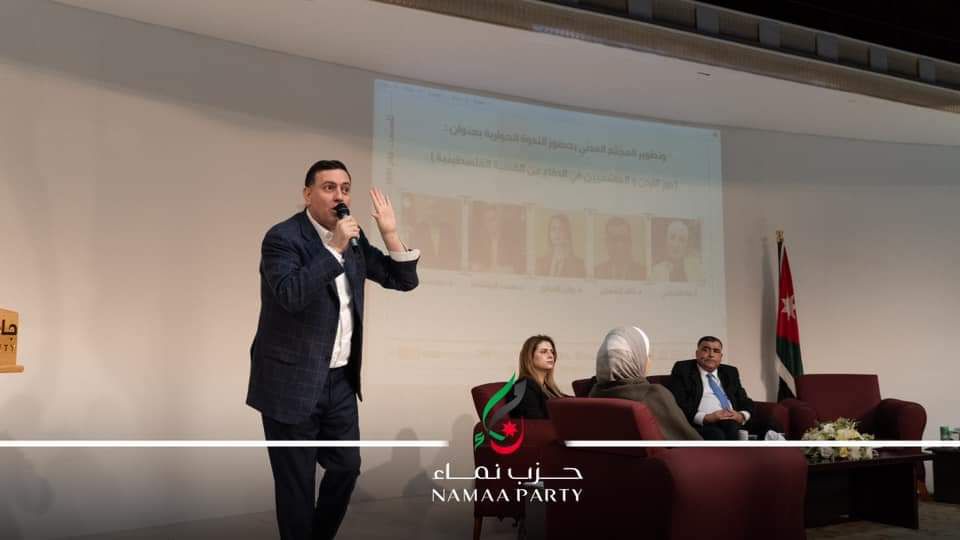 صورة حول : بالصور.. امين عام حزب نماء يشارك في ندوة دور الأردن والهاشميين في الدفاع عن القضية بالصور.. امين عام حزب نماء يشارك في ندوة دور الأردن والهاشميين في الدفاع عن القضية
