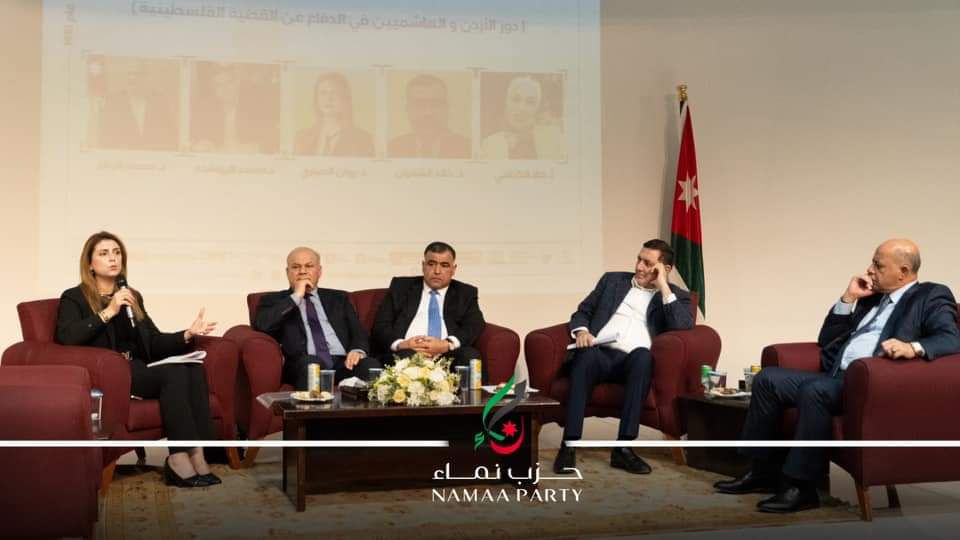 صورة حول : بالصور.. امين عام حزب نماء يشارك في ندوة دور الأردن والهاشميين في الدفاع عن القضية بالصور.. امين عام حزب نماء يشارك في ندوة دور الأردن والهاشميين في الدفاع عن القضية