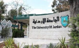 فتح باب الالتحاق في البرنامج الدولي للطلبة غير الأردنيين بالجامعة الأردنية