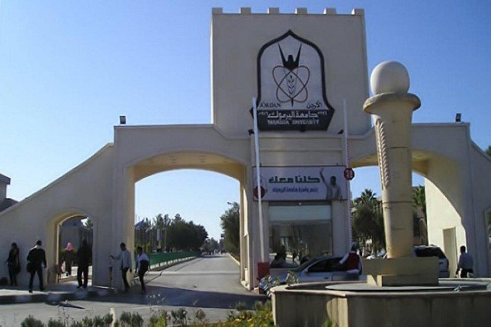اليرموك تُعلن حاجتها إلى تعيين أعضاء هيئة تدريس - رابط التقديم