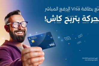 بنك الإسكان يطلق حملة جوائز نقدية فورية على مشتريات بطاقات Visa الدفع المباشر