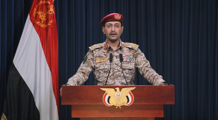 الحوثيون يعلنون استهداف سفينة أمريكية في خليج عدن باصابة مباشرة..فيديو