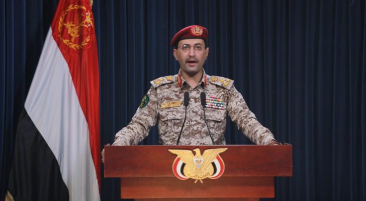الحوثيون يهاجمون سفينة شحن عسكرية أمريكية