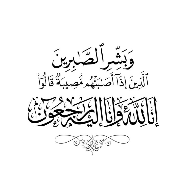 والد الوزير الأسبق د محمد العدينات في ذمة الله