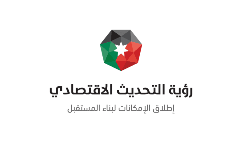 انجازات الحكومة في رؤية التحديث الاقتصادي