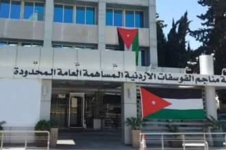 ارباح الفوسفات تهبط من 735 مليون دينار عام 2022 الى 281 مليونا العام الماضي