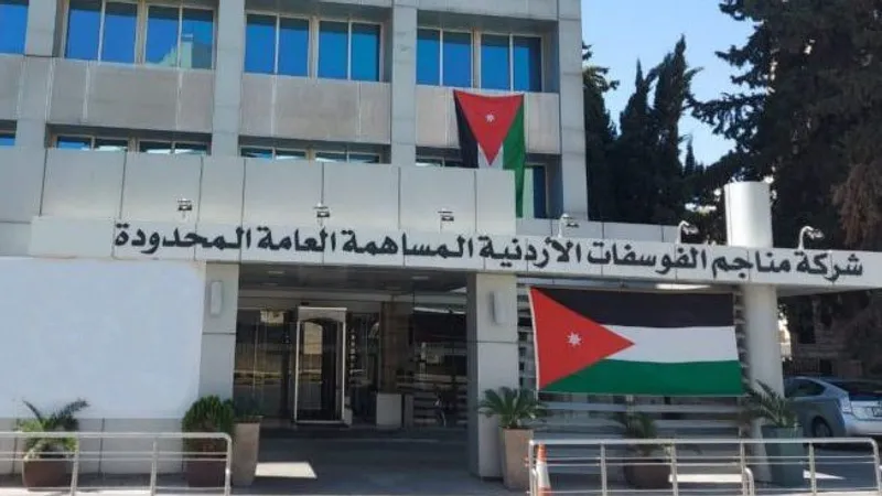ارباح الفوسفات تهبط من 735 مليون دينار عام 2022 الى 281 مليونا العام الماضي