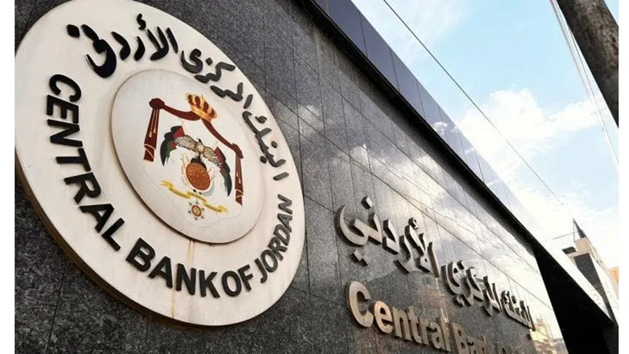 البنك المركزي يُبت أسعار فائدة أدوات السياسة النقدية عند مستواها الحالي
