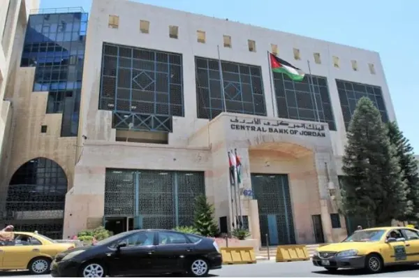 المركزي يطرح الإصدار رقم 1 من أذونات الخزينة بقيمة 150 مليون دينار