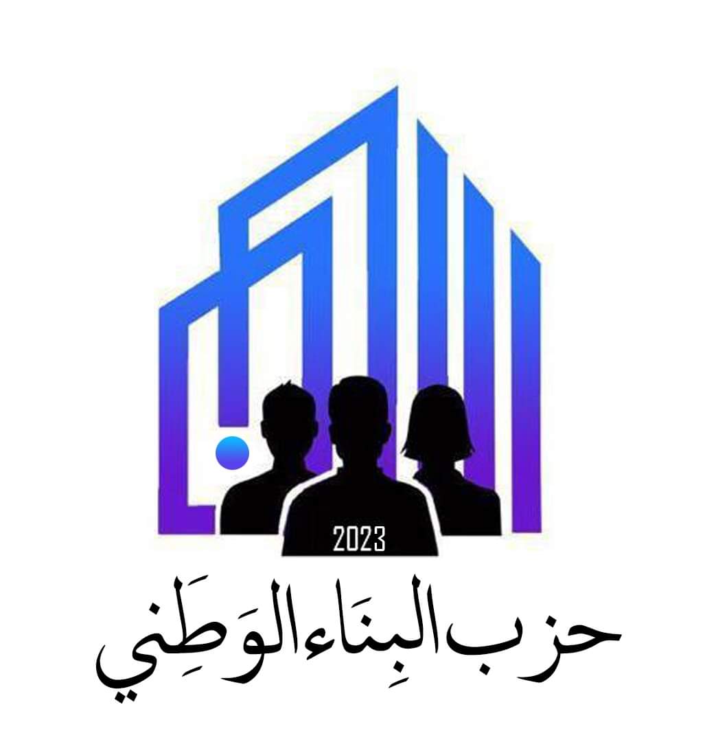 الأردن يكسر حصار الصهاينة "البناء الوطني": الإنزال الجوي على غزة أثلج صدور الملايين