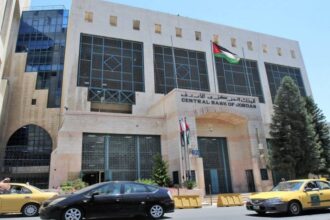 المركزي يطرح سندات خزينة بالمزاد قيمتها 150 مليون دينار