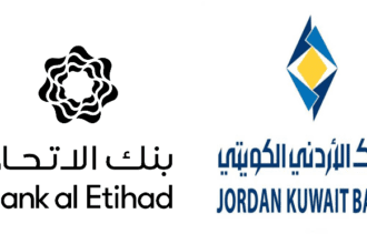 الكويتي والاتحاد يشرعان بدراسة إمكانية الاندماج بين البنكين