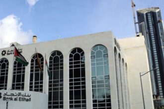 شركات أردنية تستحوذ على حصة مستثمر فرنسي في بنك الاتحاد.. وثيقة