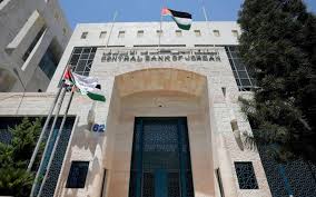 ارتفاع تسهيلات وقروض البنوك العام الماضي 2.6%