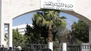 بالاسماء..مدعوون لإجراء المقابلات الشخصية لوظيفة معلم ووظيفة إداري في التربية