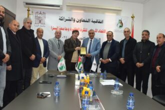 جامعة البترا توقع اتفاقية تعاون مشترك مع الاتحاد الأردني لكرة الطائرة