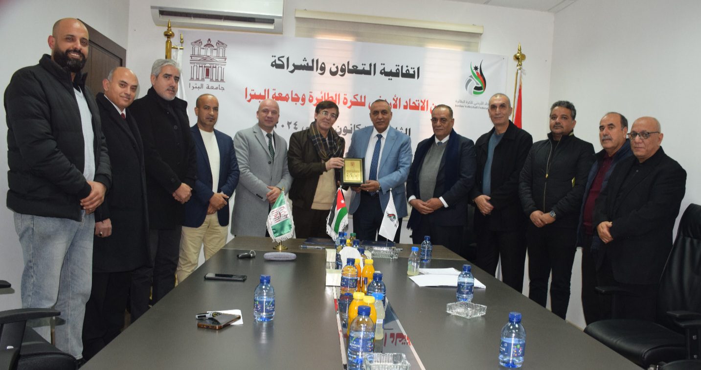 صورة حول : جامعة البترا توقع اتفاقية تعاون مشترك مع الاتحاد الأردني لكرة الطائرة جامعة البترا توقع اتفاقية تعاون مشترك مع الاتحاد الأردني لكرة الطائرة