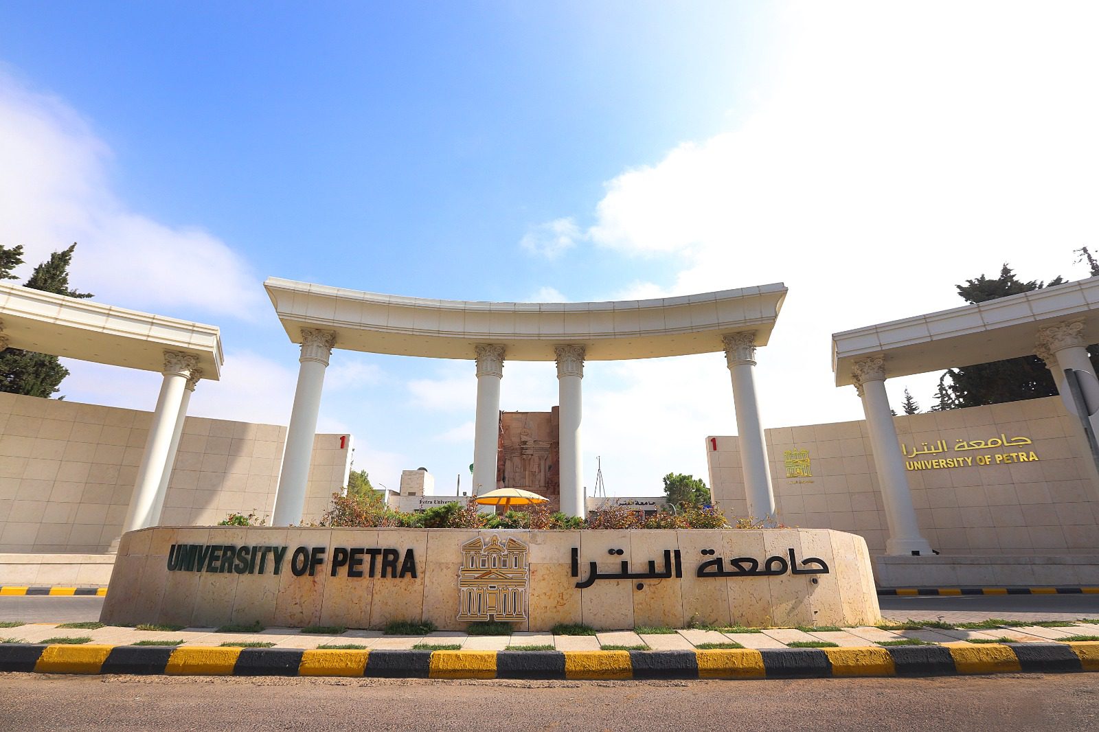 صورة حول : جامعة البترا أول جامعة اردنية تحصل على الاعتماد البريطاني لذكاء الأعمال جامعة البترا أول جامعة اردنية تحصل على الاعتماد البريطاني لذكاء الأعمال