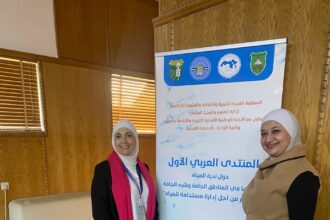 التكنولوجيا الزراعية في عمان الاهلية تشارك بالمنتدى العربي حول نُدرة المياه وإدارتها