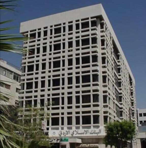 صورة حول : البنك الاسلامي الاردني( كلمة وفاء) البنك الاسلامي الاردني( كلمة وفاء)