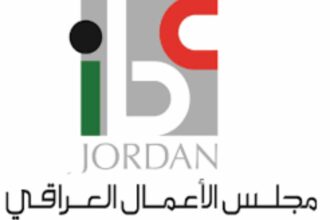 مجلس الأعمال العراقي ينظم منتدى اقتصادي في الأردن نيسان المقبل