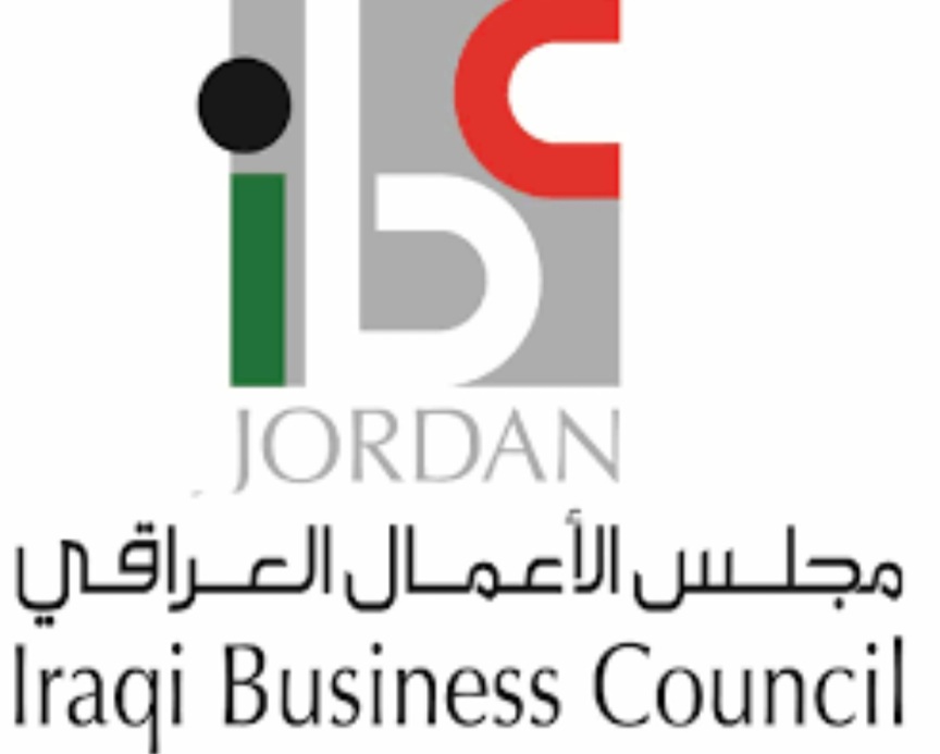 مجلس الأعمال العراقي ينظم منتدى اقتصادي في الأردن نيسان المقبل