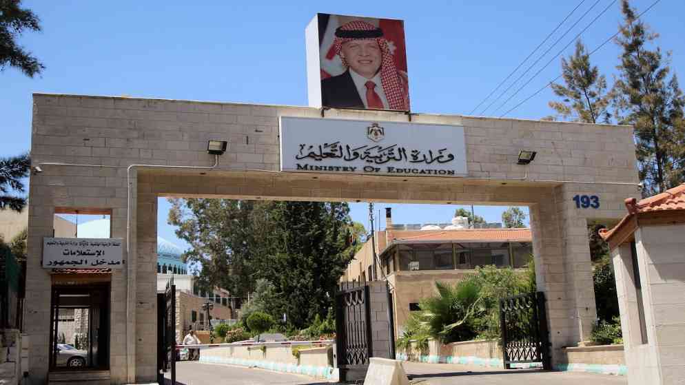 صورة حول : تنقلات في وزارة التربية والتعليم - أسماء تنقلات في وزارة التربية والتعليم - أسماء