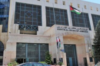 البنك المركزي يطلب من شركات التأمين تزويد الإحصاءات ببياناتها المالية