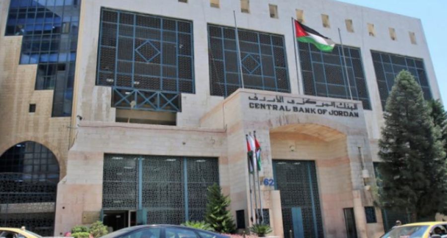 البنك المركزي يطلب من شركات التأمين تزويد الإحصاءات ببياناتها المالية
