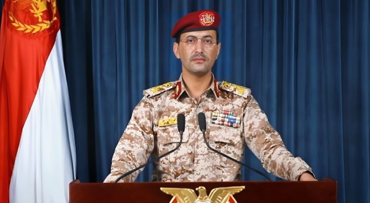 الحوثيون يستهدفون سفينة تجارية بريطانية متجهة إلى موانيء فلسطين المحتلة