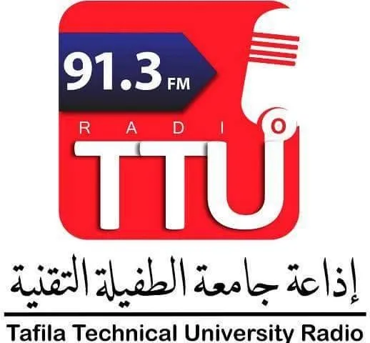 إذاعة جامعة الطفيلة التقنية تطلق دورة برامجية لشهر رمضان المبارك