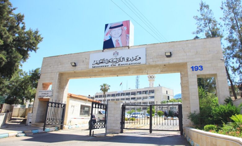 التربية تعلن موعد بدء امتحانات الثانوية العامة للعام 2024
