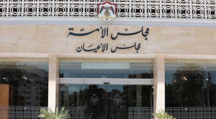 "قانونيّة الأعيان” تقر مشروع قانون العفو العام كَمَا ورد من النواب
