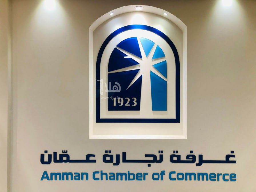 صورة حول : صادرات تجارة عمان تزيد 1.1 % خلال شهرين صادرات تجارة عمان تزيد 1.1 % خلال شهرين