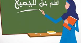 انخفاض معدل الأمية بين الأردنيات إلى 7.3 %