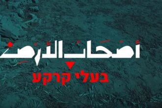 بعد غنائها لفلسطين.. فنانة تتلقى إنذارات وتهديدات