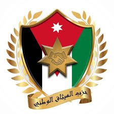 حزب الميثاق الوطني يهنيء بمناسبة ذكرى تعريب الجيش