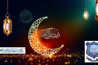عمان الأهلية تهنىء بحلول شهر رمضان المبارك