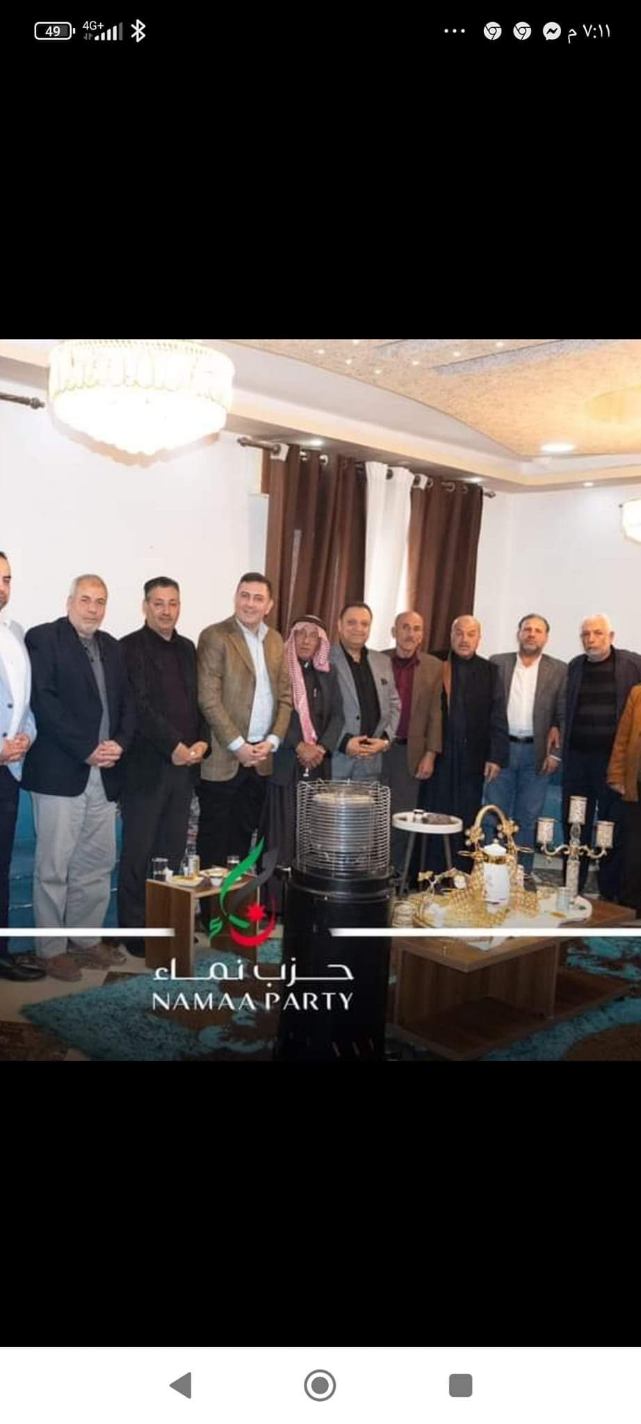 لقاء تفاعلي لحزب نماء في الطفيلة