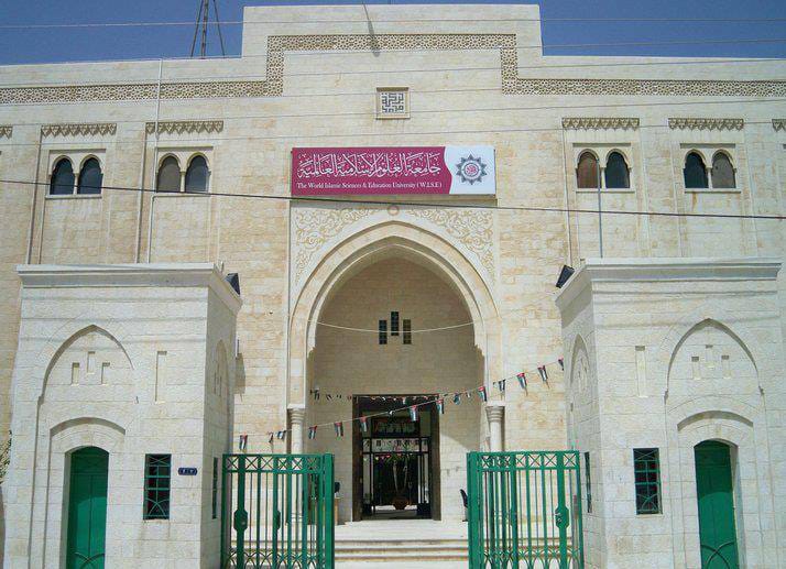 بيان للمرصد الطلابي الأردني ينتقد جامعة العلوم الإسلامية