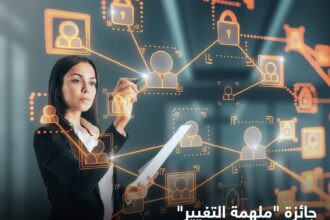 أورنج الأردن وإنتاج تطلقان النسخة الثالثة من جائزة "ملهمة التغيير"