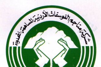 تراجع ارباح شركة الفوسفات الأردنية 38 بالمئة